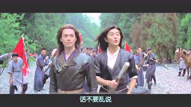 【秦霜cut】1998电影风云雄霸天下 秦霜cut-谢天华