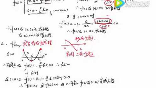 高考数学：导数解答题 零点存在性定理
