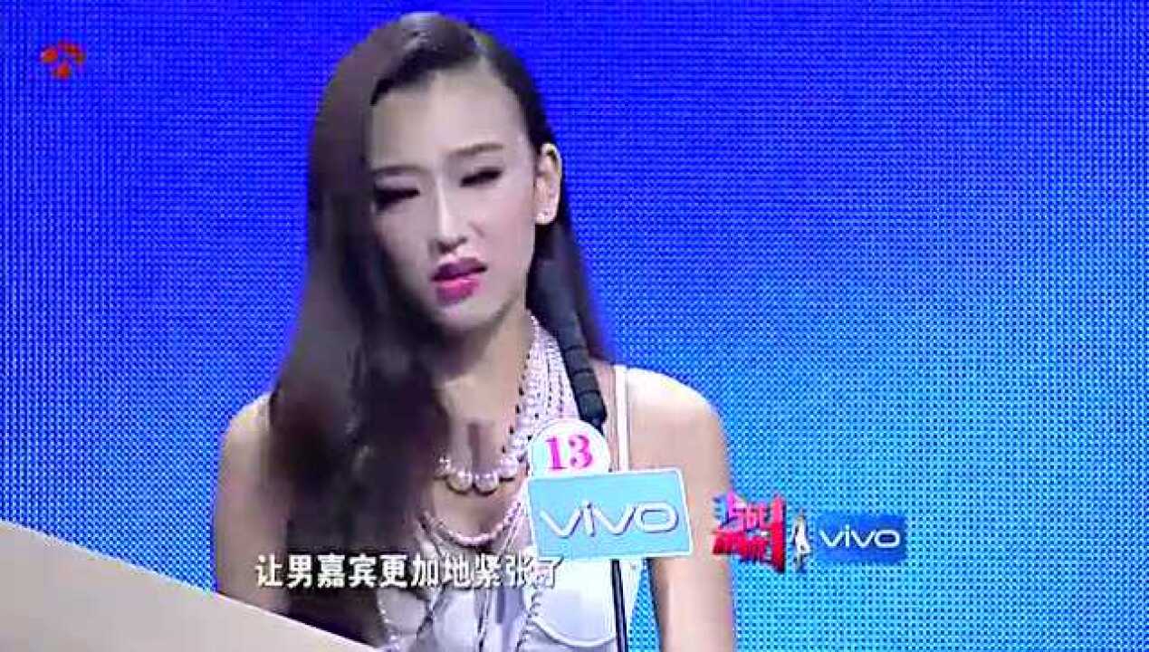 非诚勿扰李璐成功牵手李念哥哥李思非诚勿扰_高清