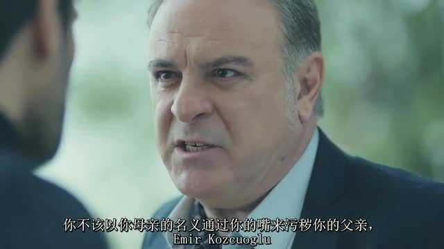 土耳其剧karasevda不对等的爱情ep08熟肉中字