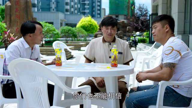 槑头槑脑 12集