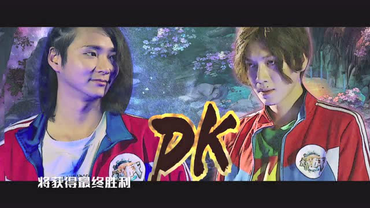 二次元大作战 8集