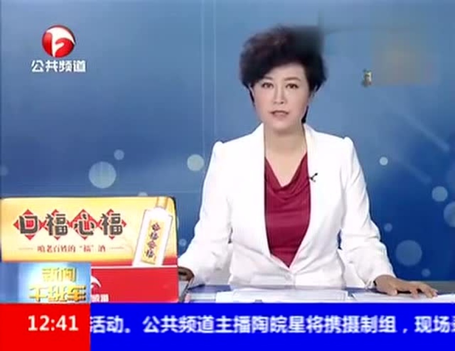 公公与儿媳宾馆发生关系，丈夫婆婆默认！_腾讯视频
