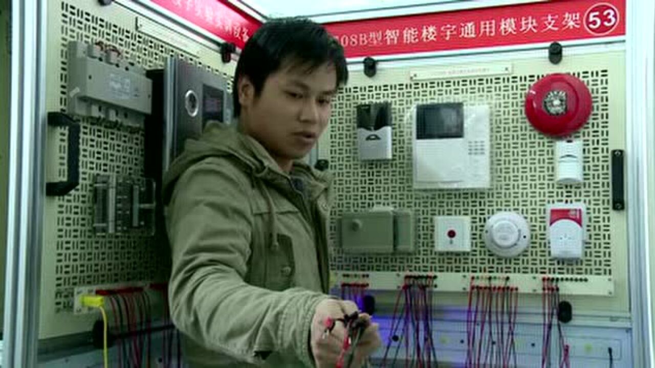 智能楼宇管理视频教学——可视对讲及室内安防系统（住户模块）_高清
