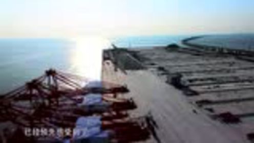 超级工程：中国港