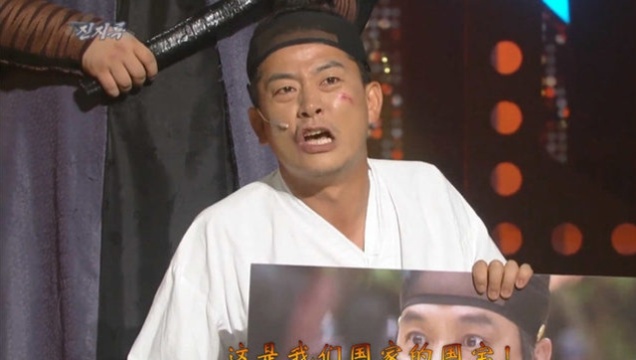 韩国搞笑综艺gagconcert换个姿势开心一下