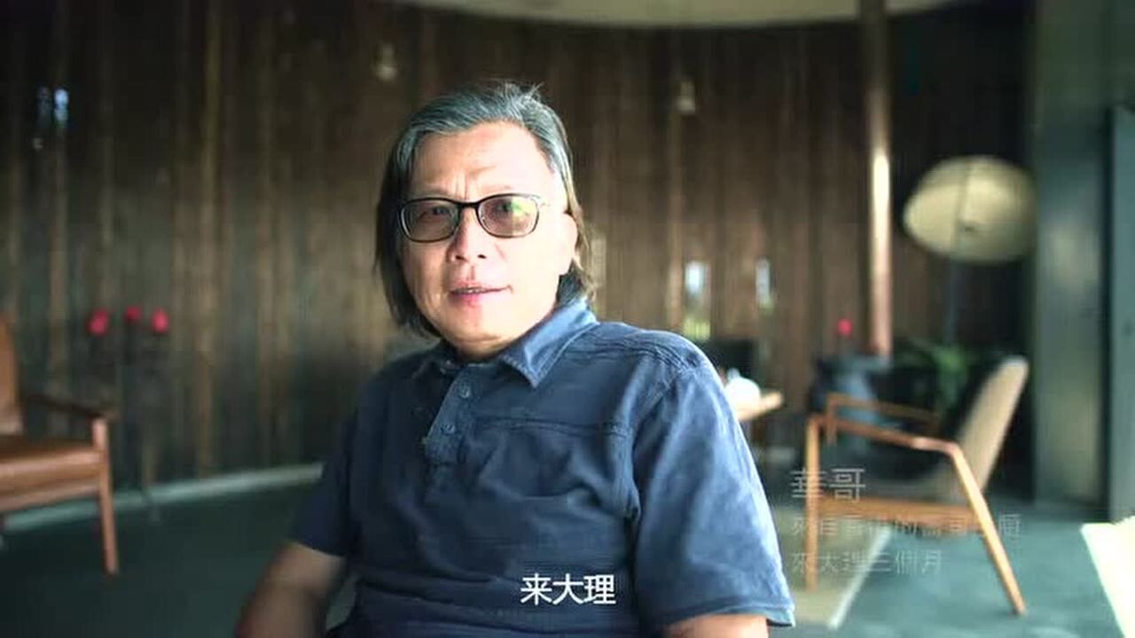 旅食家带你走进大理柴米多美食市集