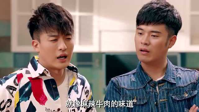 康师傅与爱情公寓番外篇玩具人总动员