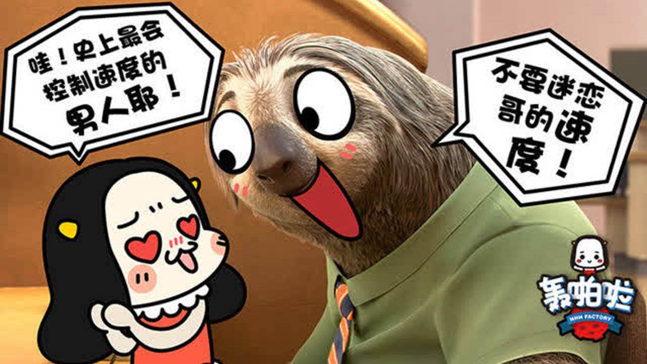 轰啪啦 1集