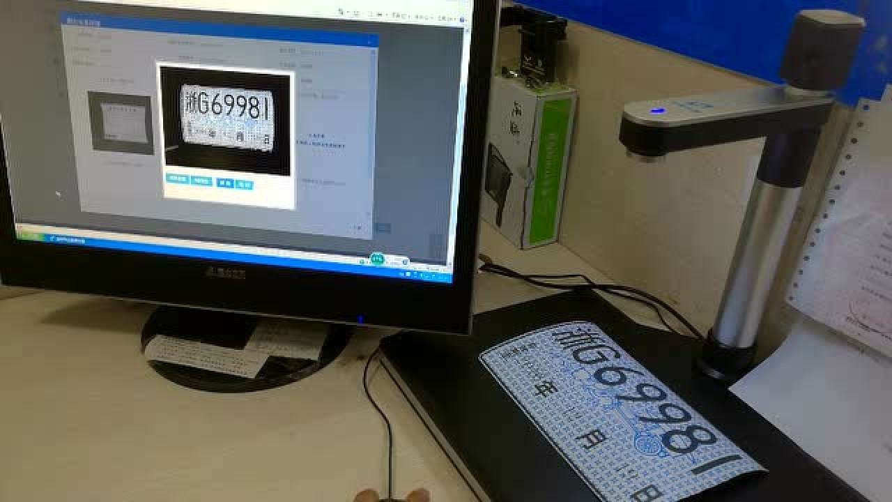 高拍仪的使用_高清1