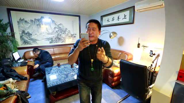 京城辉子工作室 文玩拍卖_腾讯视频