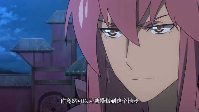 君临臣下 13集