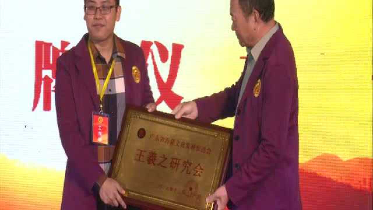 授牌仪式现场_高清1080P在线观看平台_腾讯视频