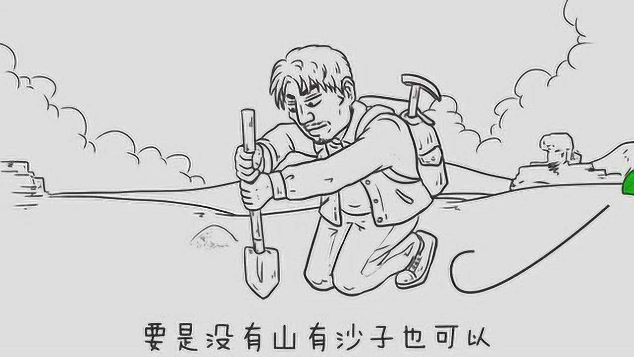真相大白话 17集