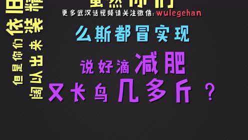 17山寨商品太奇葩,这样子真是让人防不胜防解忧大队00:25过年在家的