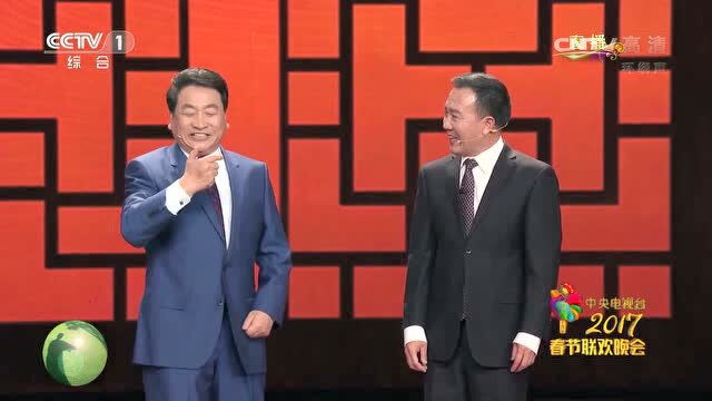 新虎口脱险——相声