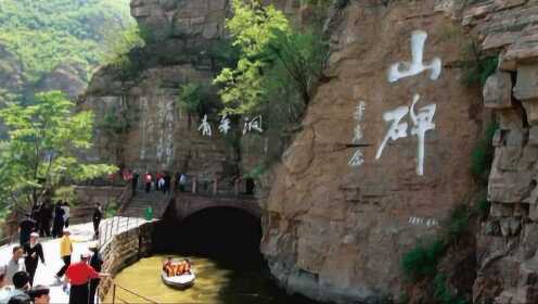 红旗渠纪念日：领略中国第一水长城奇观