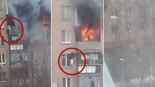 俄女子公寓起火 从8楼阳台摔落竟奇迹生还