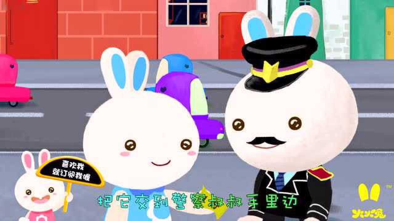 火火兔儿歌：一分钱_高清1080P在线观看平台_腾讯视频