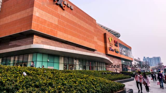 淄博张店华润万象汇夜景延时