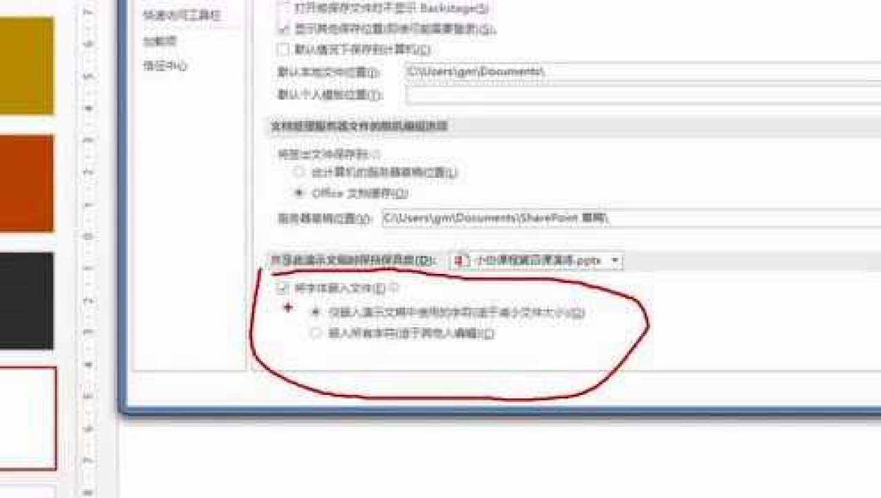 学做ppt教程视频教程全集 学做ppt教程视频教程腾讯视频