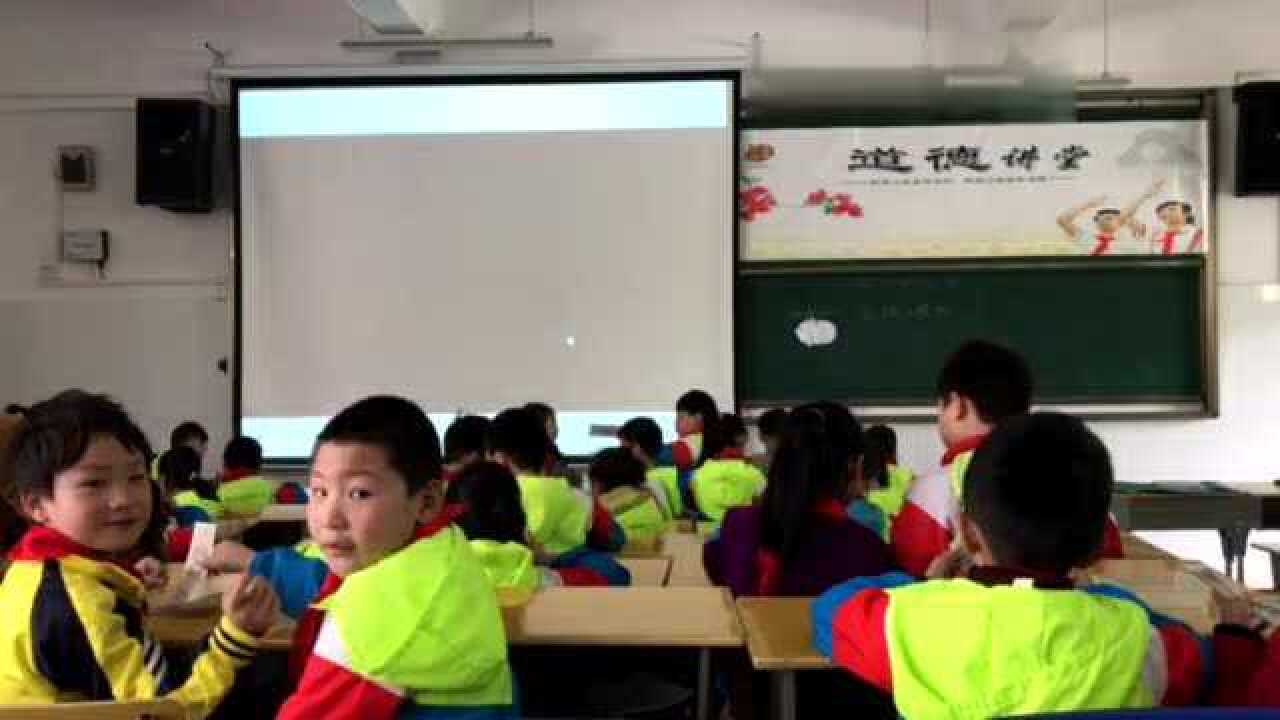 上课视频小学生_高清