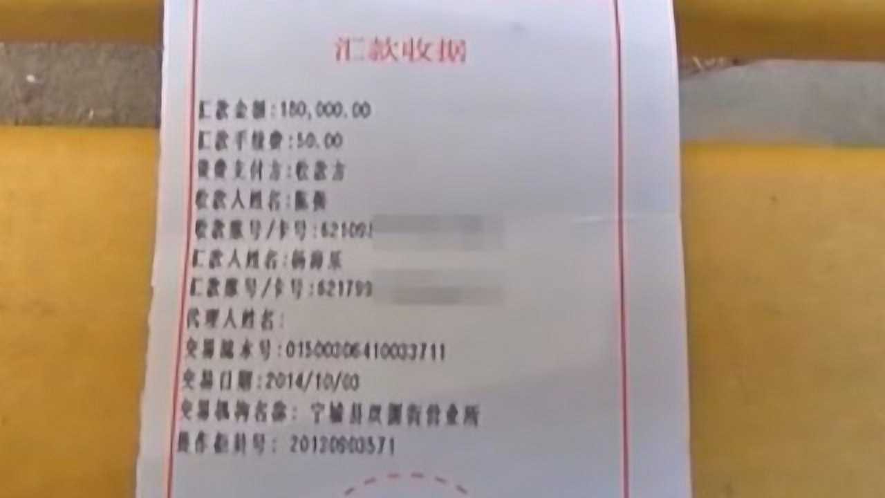太原：网上加盟做代理退款真叫个难！_腾讯视频