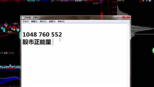 广发证券专家梁婉铃带你从零开始学炒股，梁婉铃，广发证券专家教你从零开始学炒股