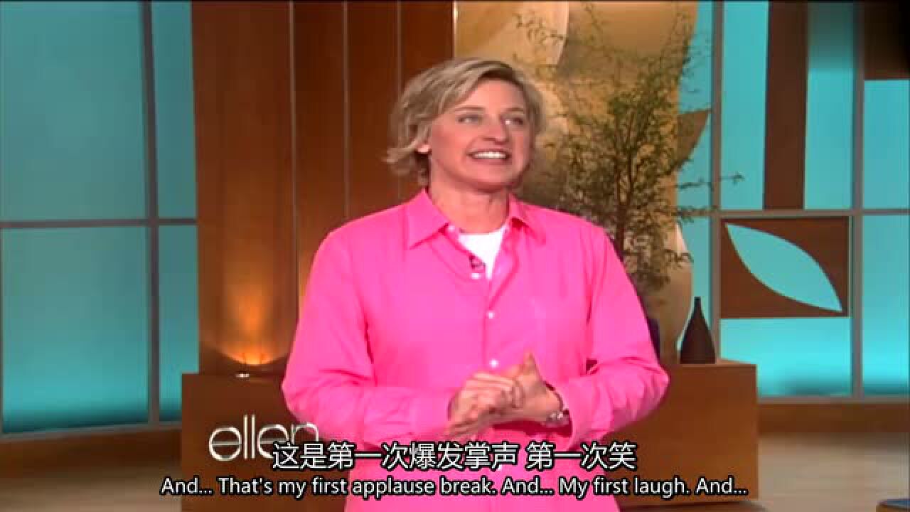 中英艾伦秀第一季第一期monologueEllenShow_腾讯视频