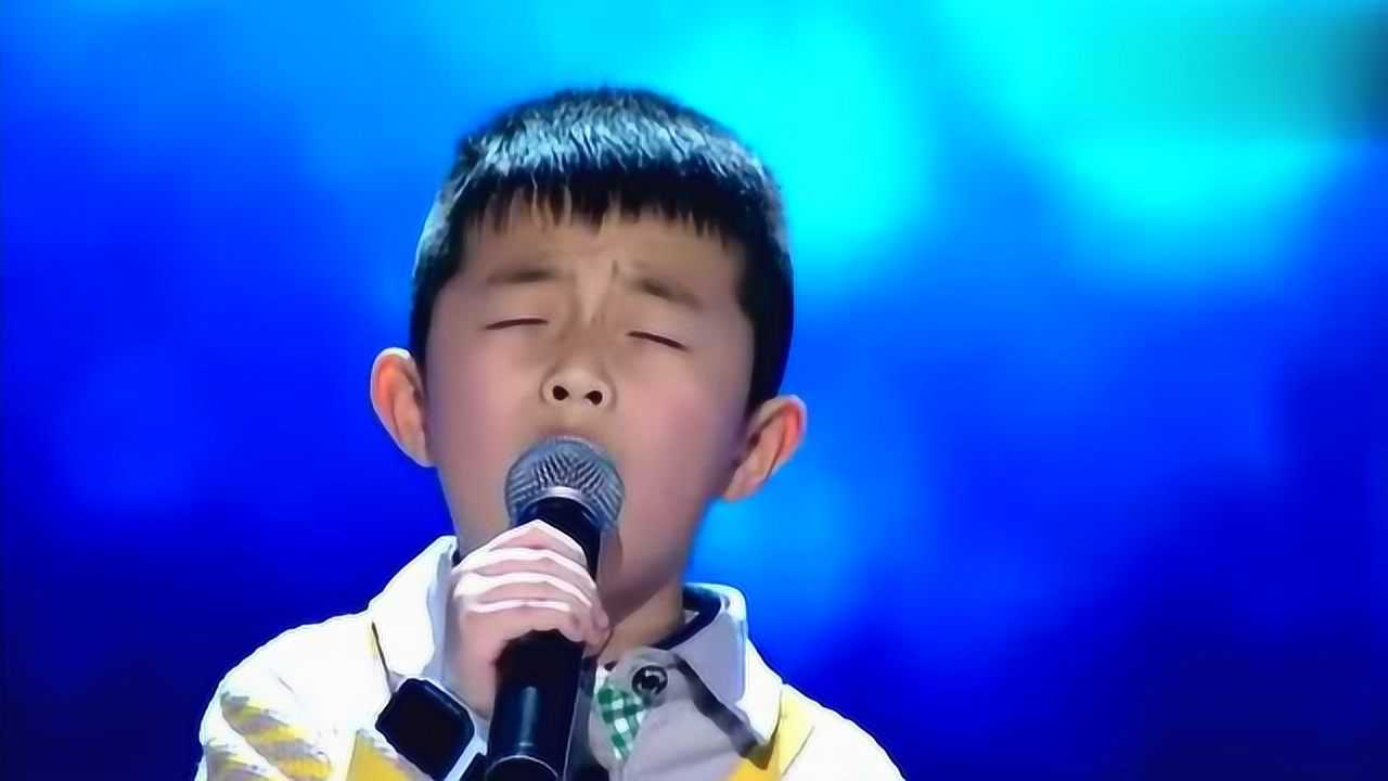 别看黄星诚只有9岁 一首《绒花》唱出了自己的高大_腾讯视频