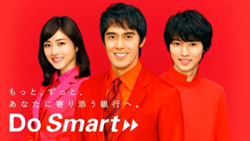 三菱东京日联银行的演讲