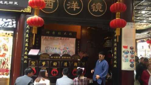 美食|逛吃上海城隍庙，看看西洋镜