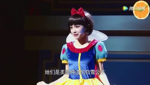 [图]白雪公主、睡美人、灰姑娘和美人鱼演绎悲剧的婚后生活