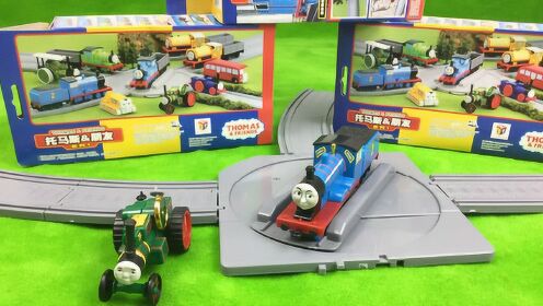 爱德华小火车转车台 托马斯和他的朋友们玩具视频