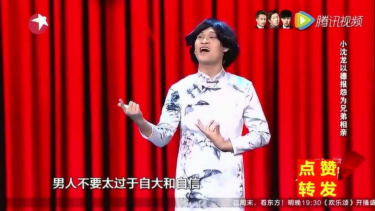 生活纪实在线05:33今夜欢乐颂:趣味答题,小婉成功留下,小翠成为店内女