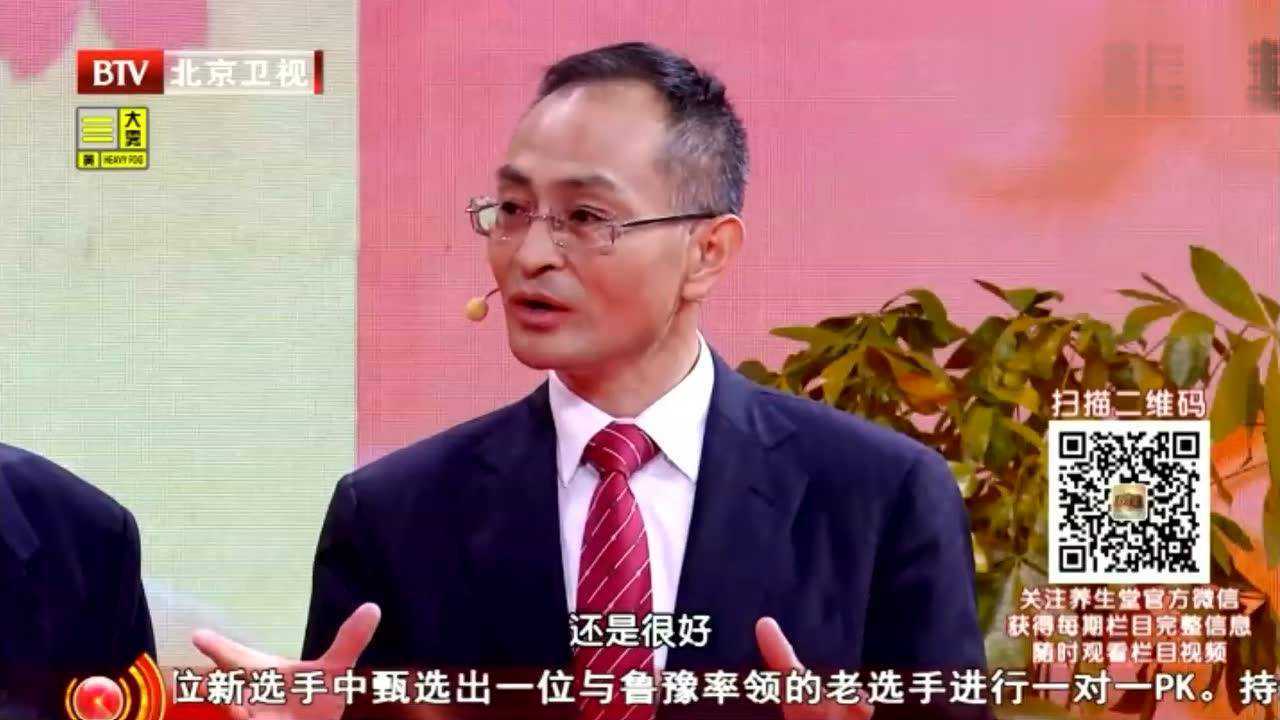 北京卫视养生堂吉训明教授介绍缺血预适应训练仪_高清