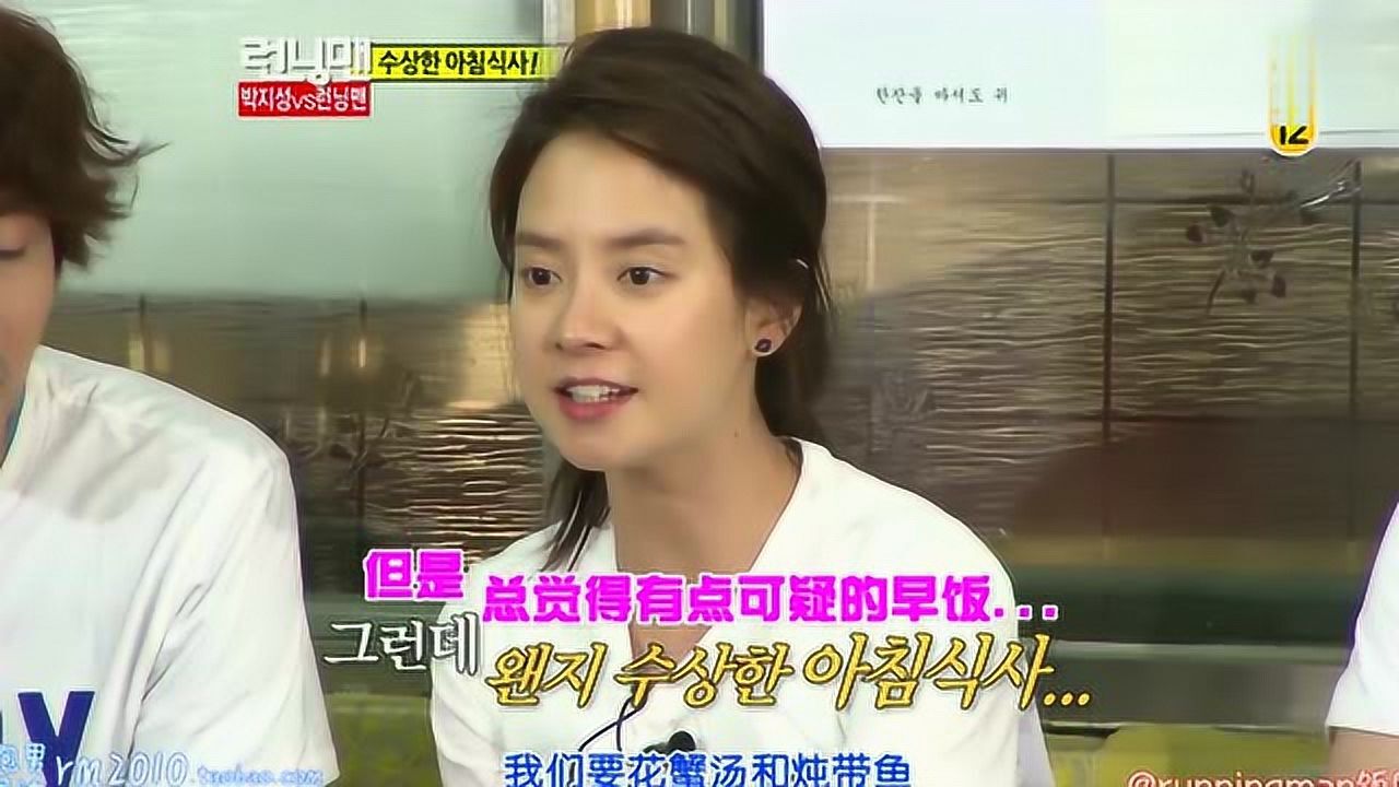 runningmane96iu看到美食露出非常可爱的表情