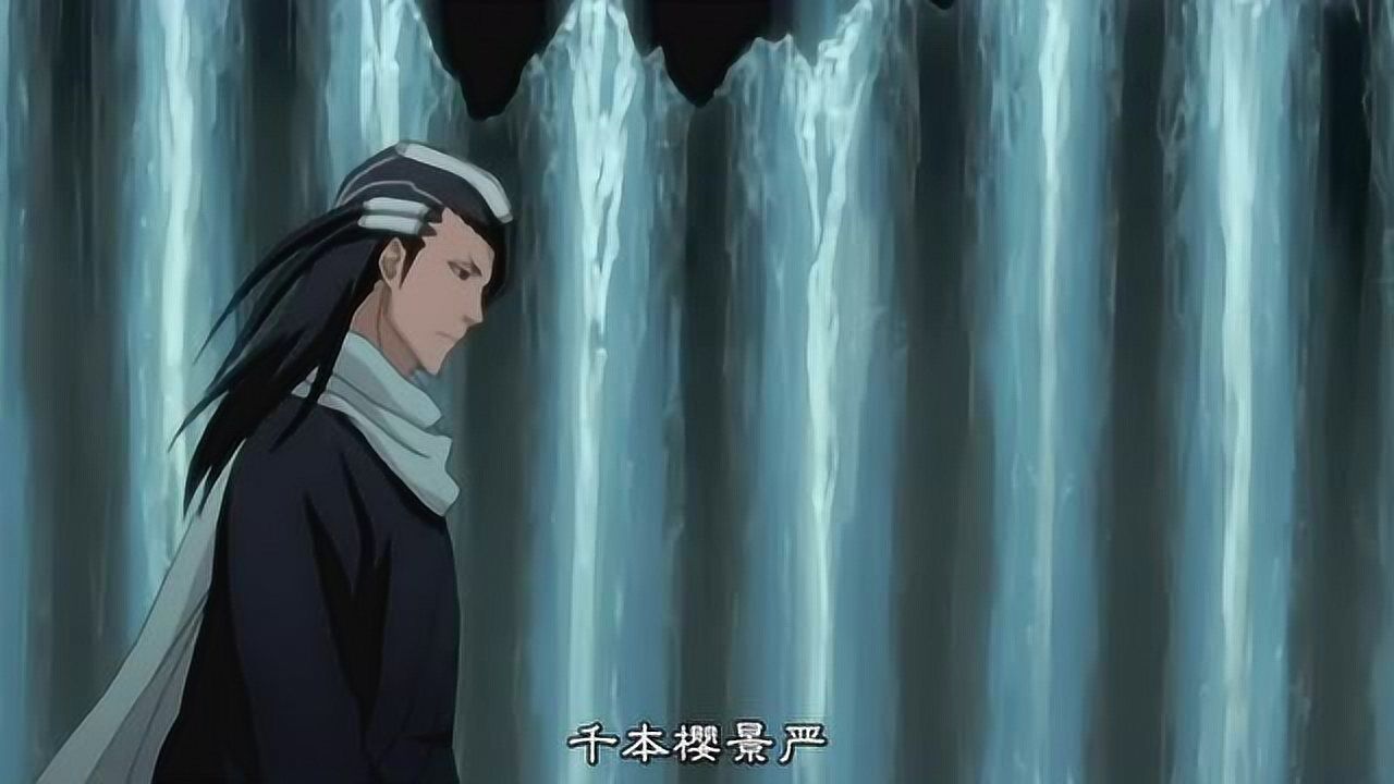 朽木白哉vs佐马利 千本樱景严完美碾压_腾讯视频