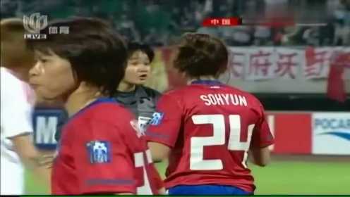 奥运女足预选赛 中国女足vs韩国女足