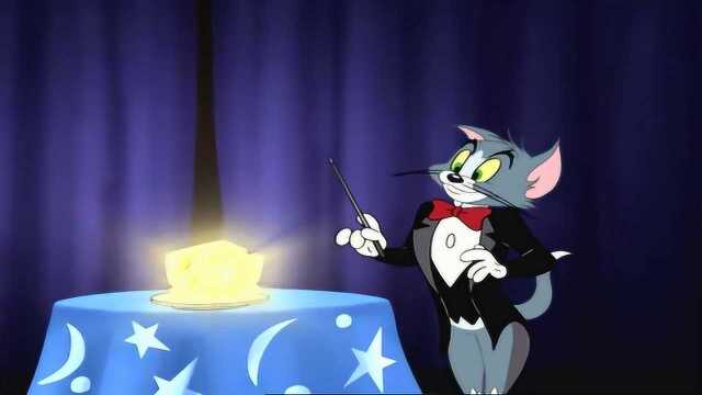 猫和老鼠传奇之猫鼠魔术师汤姆化身魔术师