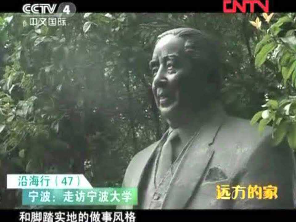 包玉刚事迹介绍_高清1080P在线观看平台_腾讯视频