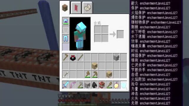 大海解说 我的世界minecraft 神器空岛生存