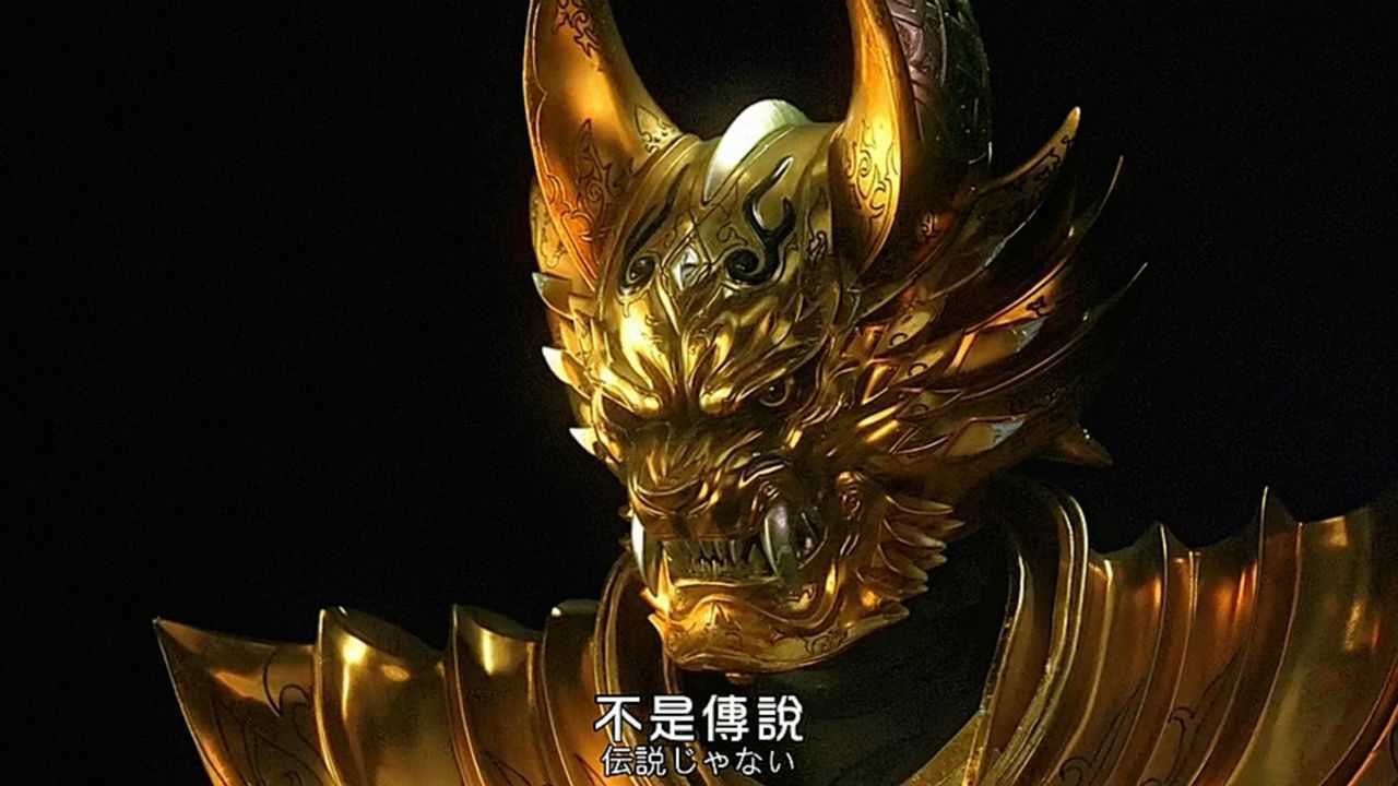牙狼goldstorm翔剧场版:道外流牙霸气变身牙狼,消灭霍拉