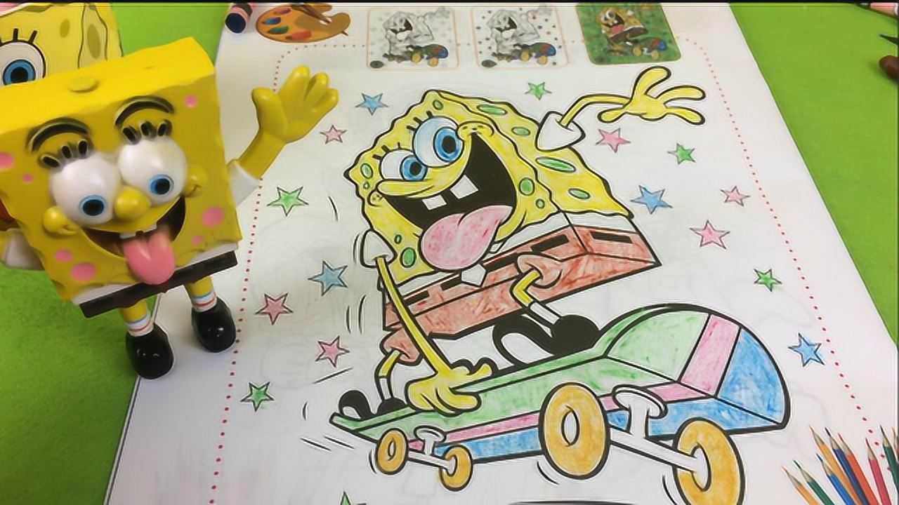 海绵宝宝玩滑板水彩画涂颜色过家家玩具亲子游戏