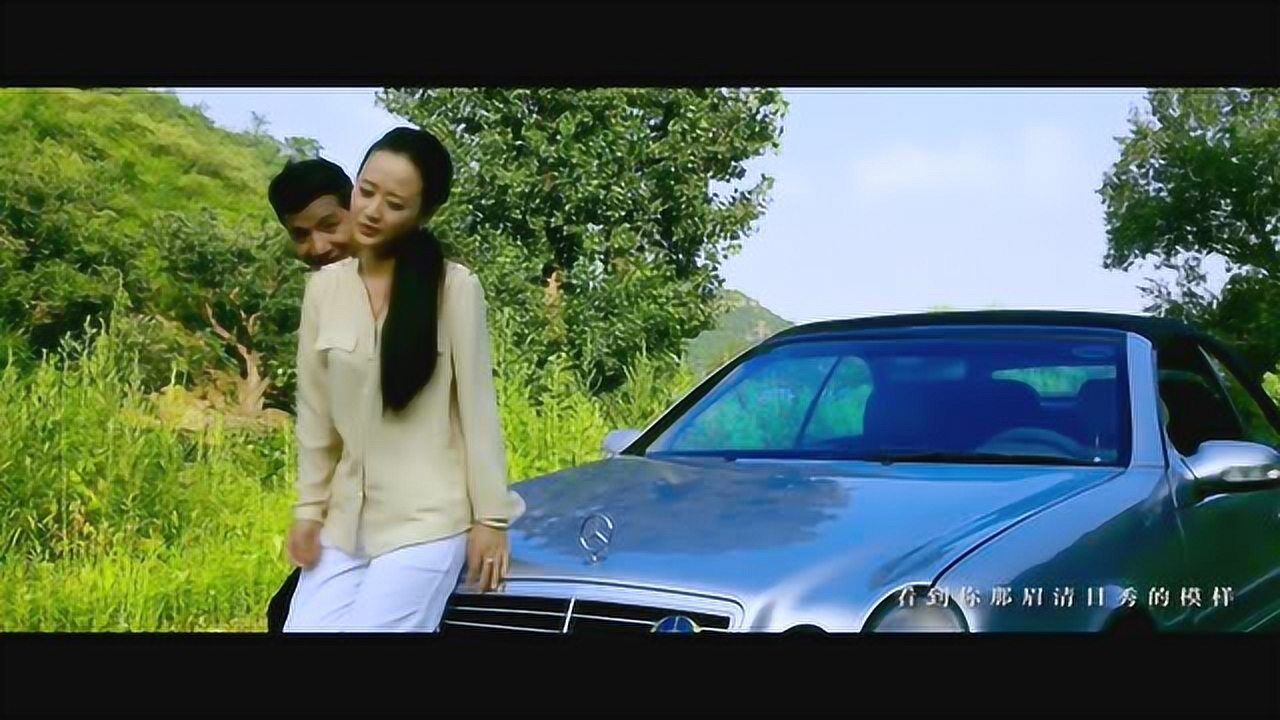 你有男朋友了吗 曲木古火.秋风