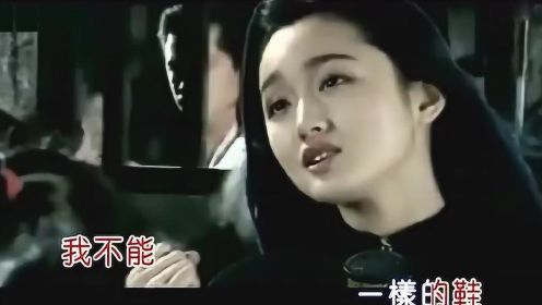 杨钰莹《我不想说》原版MV