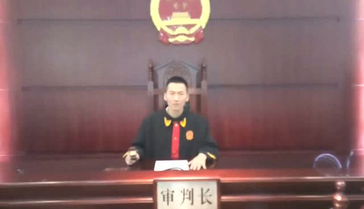 法院法官敲法槌_高清