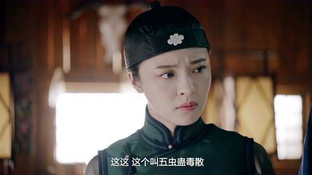 花落宫廷错流年第二季 4集