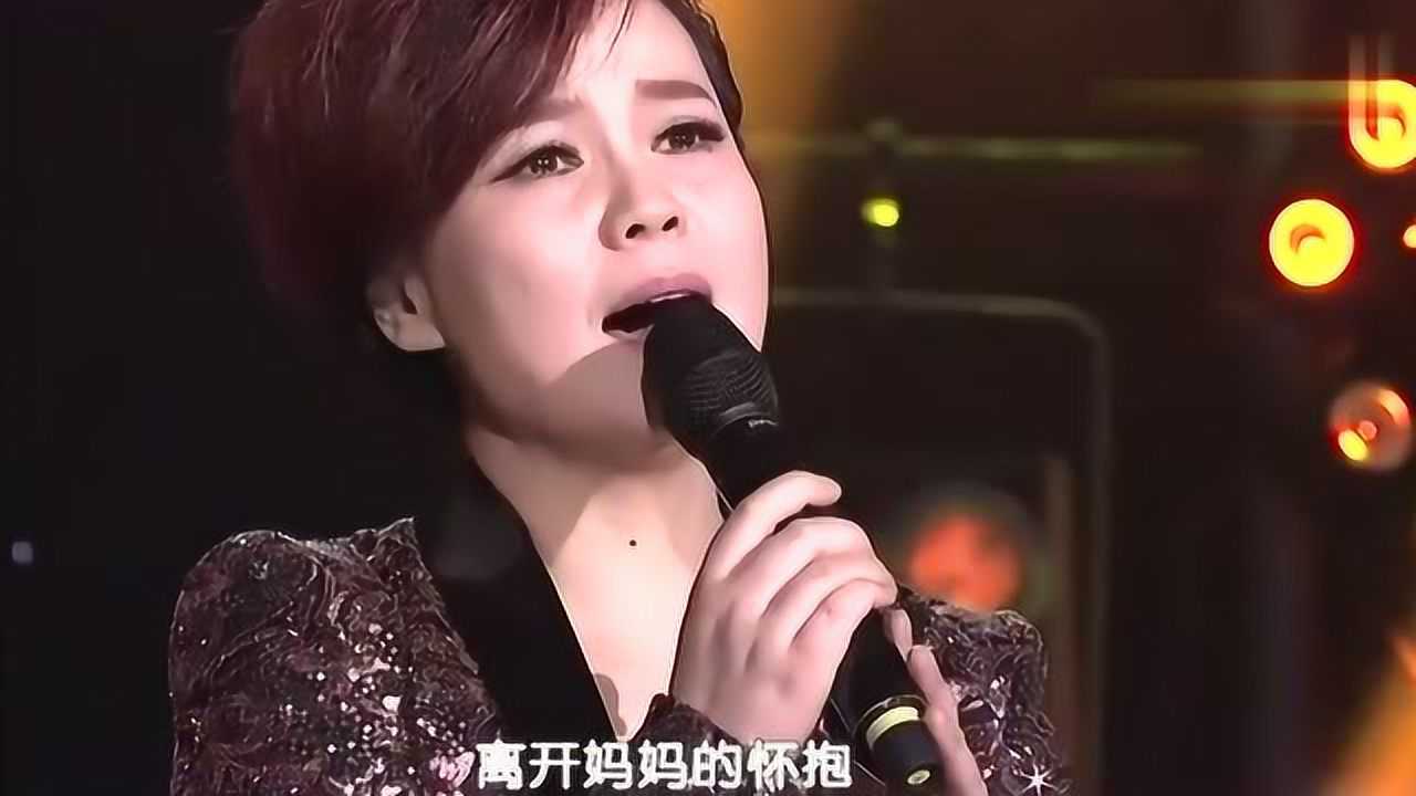 周冰倩妈妈再爱我一次周冰倩动情演唱眼含泪花