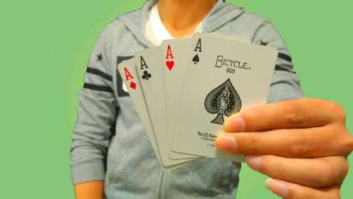 魔术教学：教你如何空手变出6张扑克牌，方法特别简单！